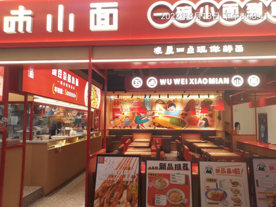 六元素900 六元素900